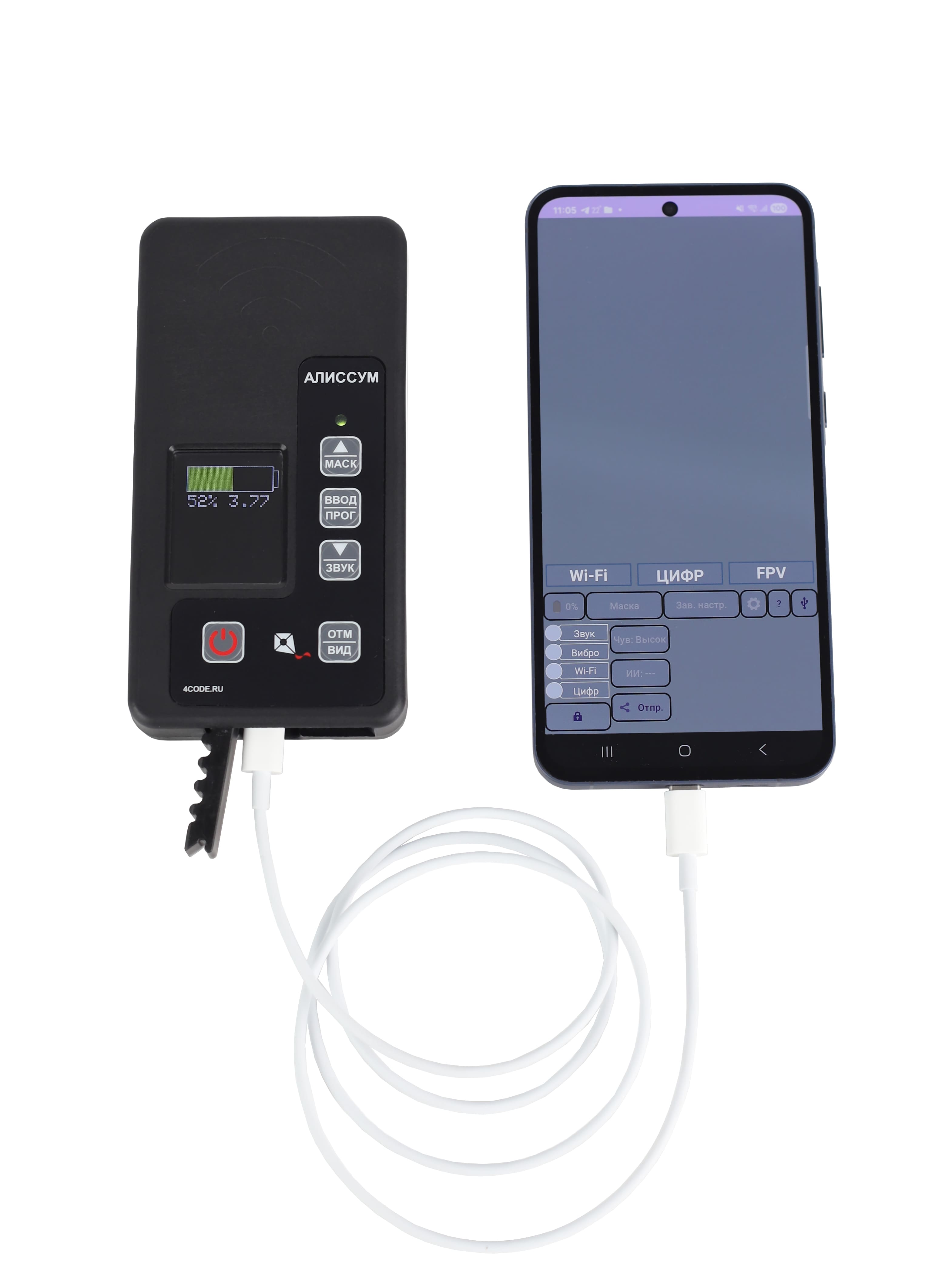 Купить детектор БПЛА Алиссум 8